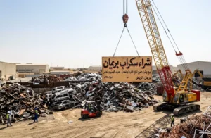 نشتري سكراب بريمان 0505600864 بأفضل الأسعار